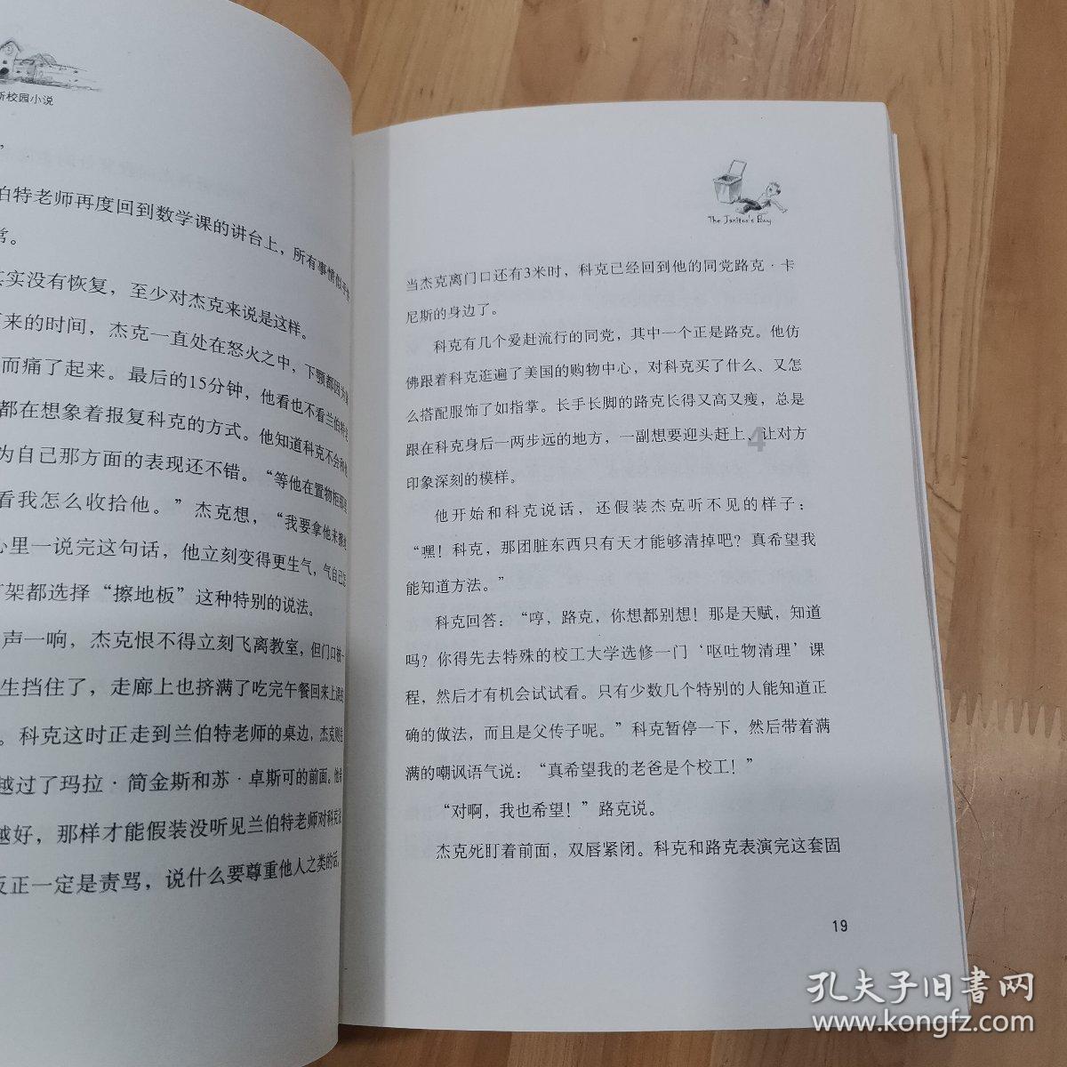 蓝狐视频