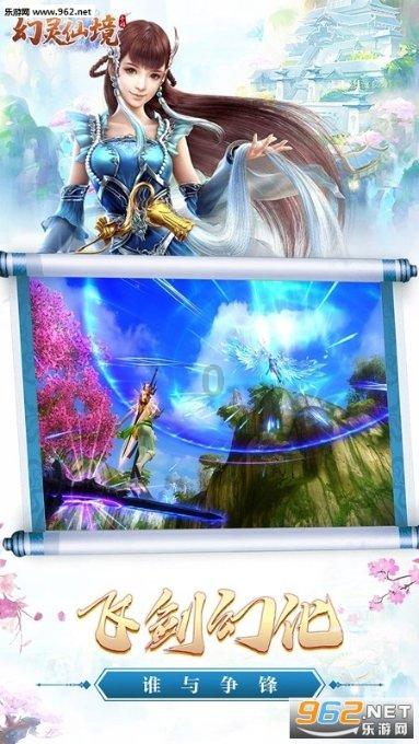 战国BASARA4