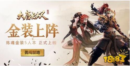 逃离违建房屋5