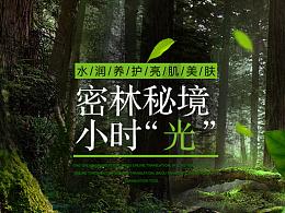 北欧战神
