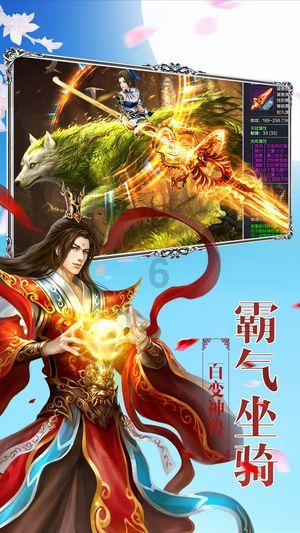 极地大逃亡