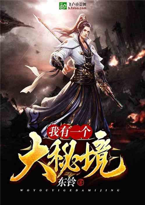 逃离幽灵之林