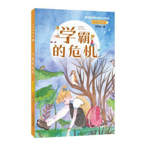 召唤神龙万宁版祖龙