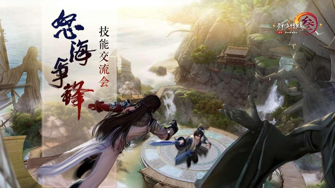 秦时明月中小高与大铁锤助阵农家,盖聂预言罗网将成帝国掘墓人