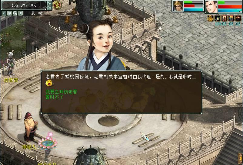 地狱边境