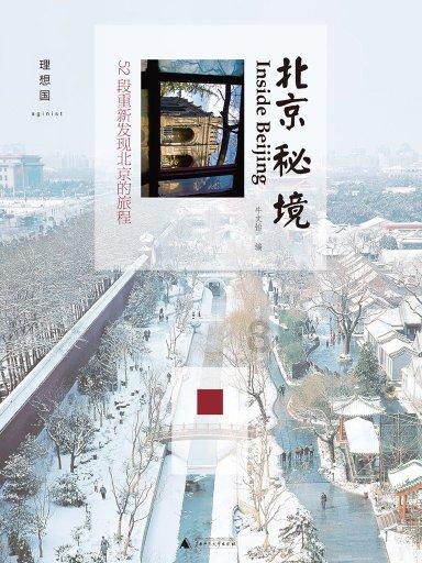 正当防卫