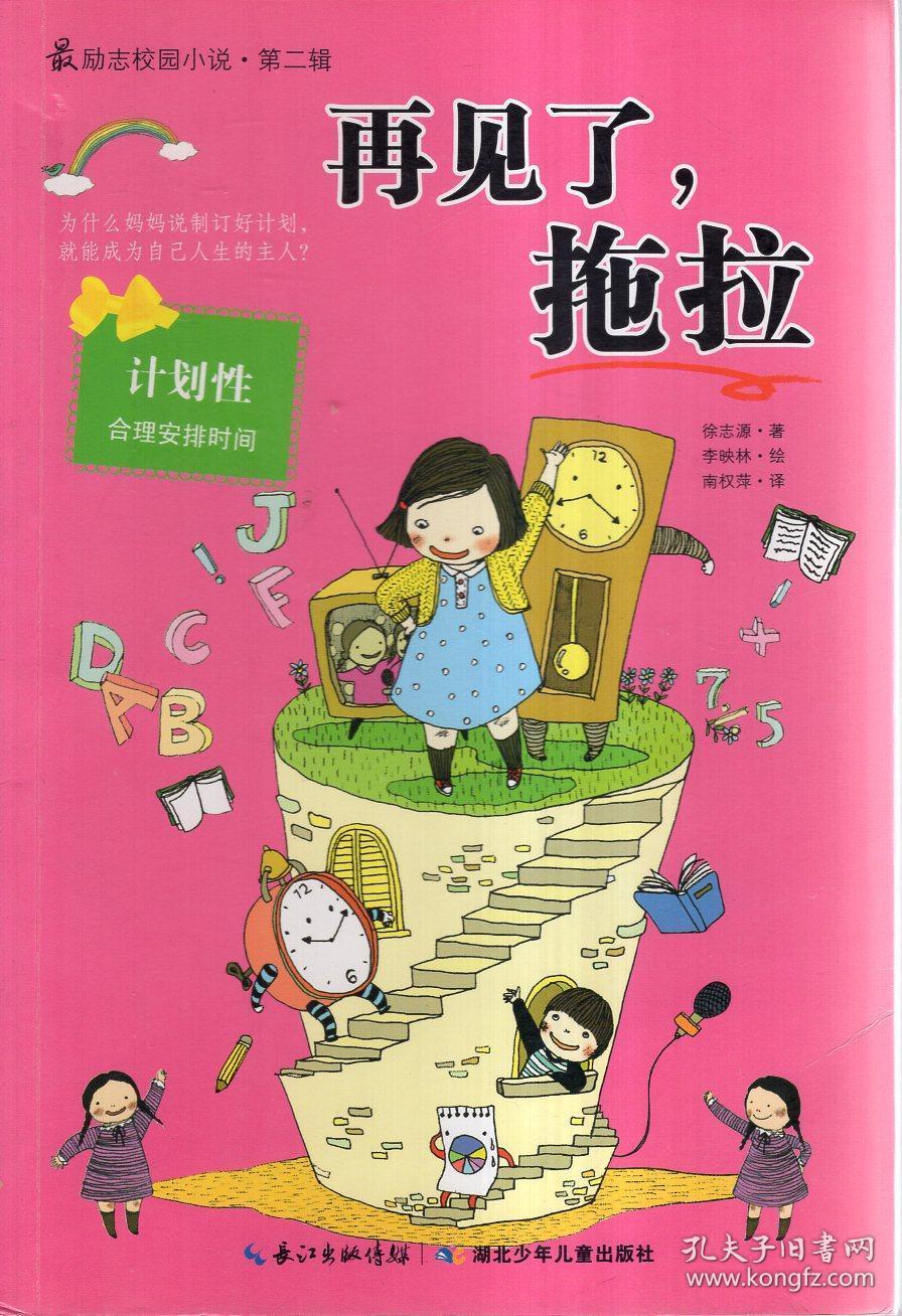 三亚一摊贩卖水果缺斤短两,被罚款3万!
