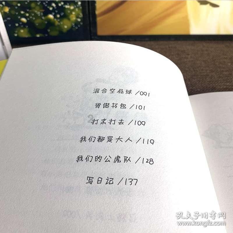 亚当寻找夏娃7