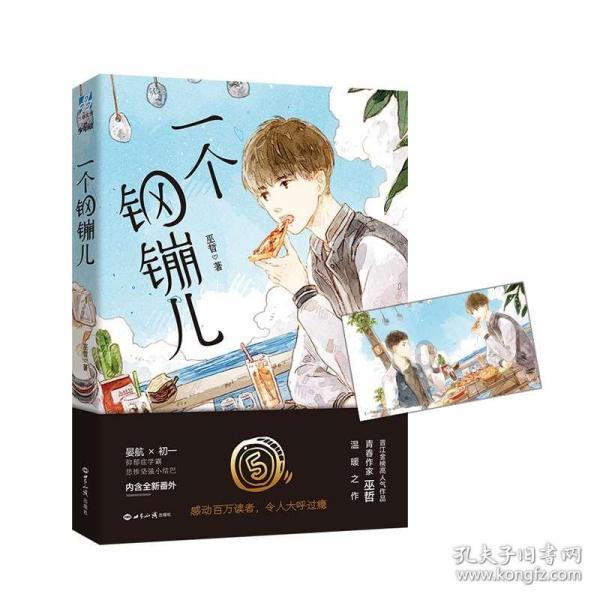 涨价潮来袭！全球最大精子银行上调精子价格，这是受哪些因素所影响？游戏画面