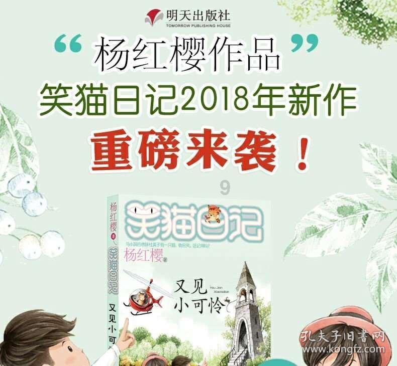 为什么冬天时，人吃了饭比没吃饭暖和？游戏画面