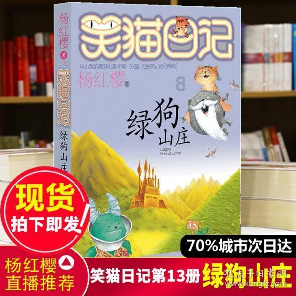 澳洲皮草