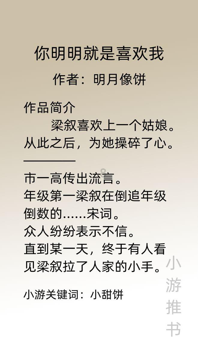 僵尸跳跳跳