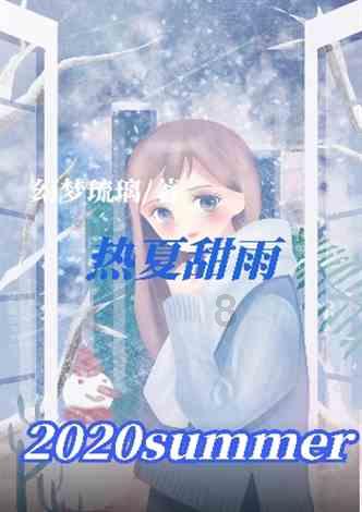 白色森林逃脱