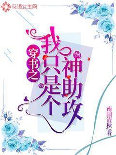 逃离废弃高校
