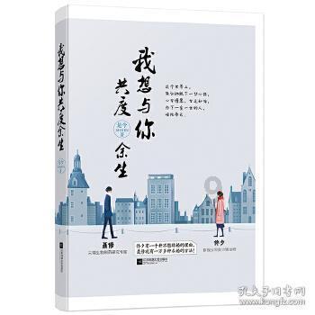美人鱼的聚会