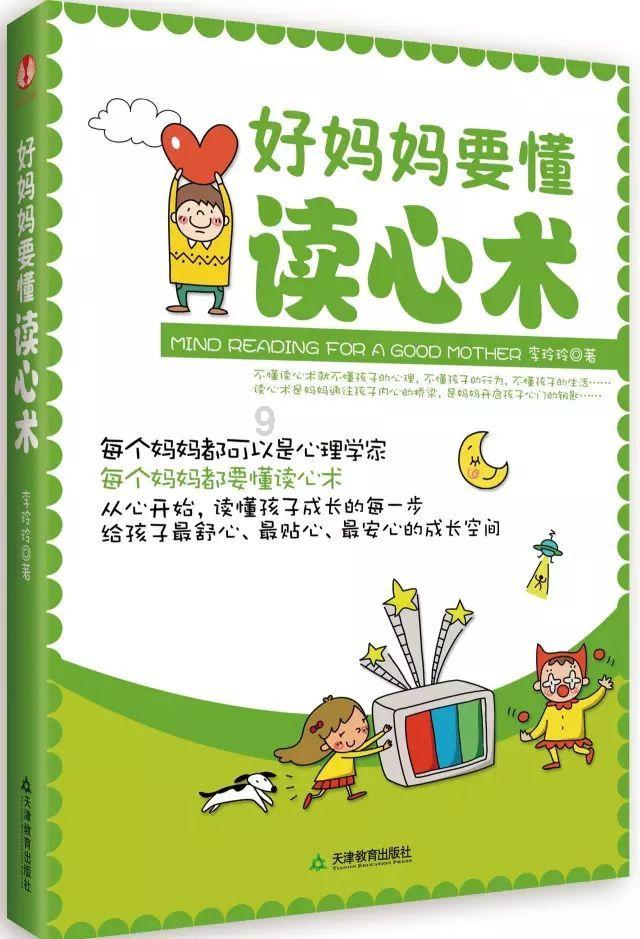 逃出林中村