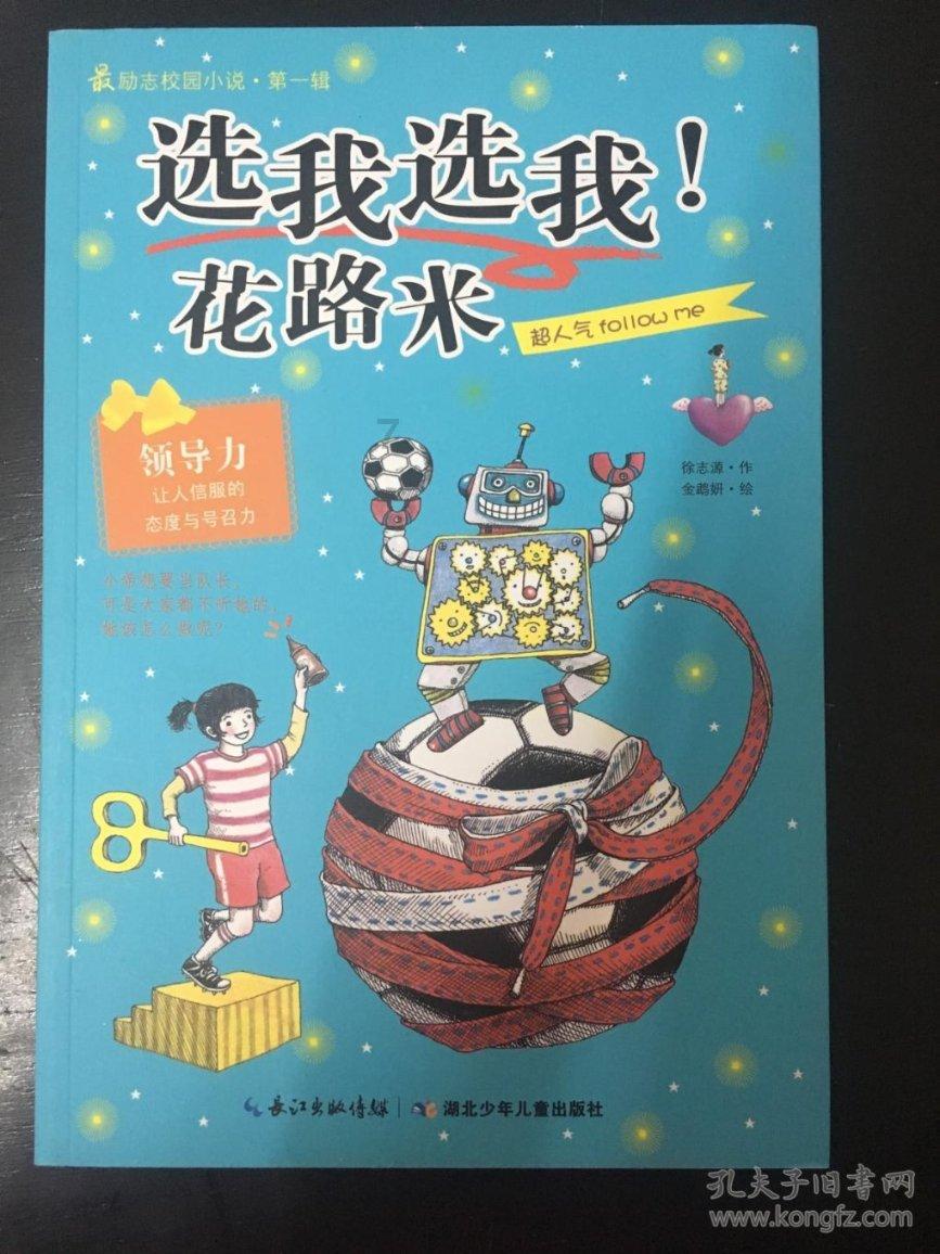 【赣问·民呼我为心连心】抚州南城:从“学有所教”到“学有优教”