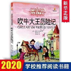 隐藏的间谍