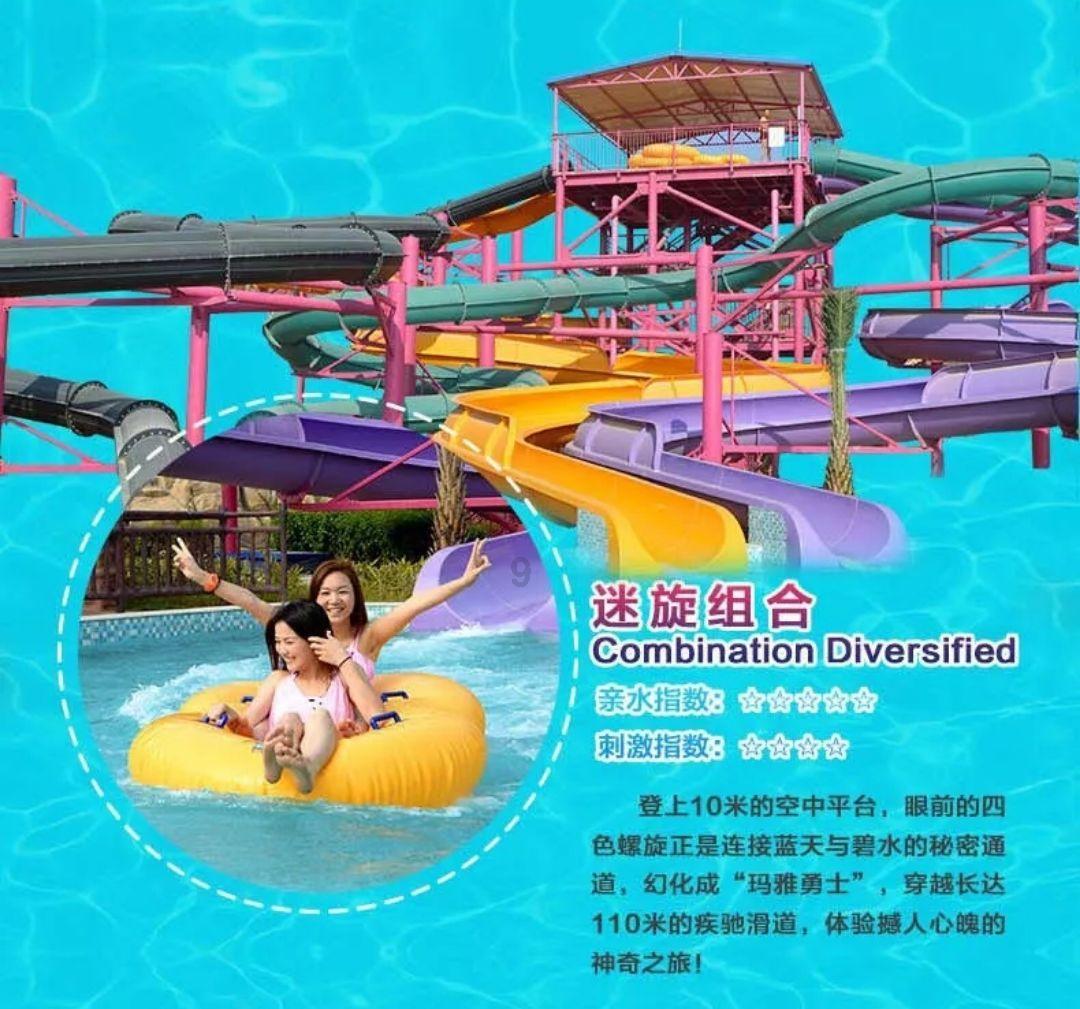 召唤神龙万宁版祖龙