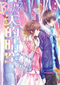 公主热带婚礼主题