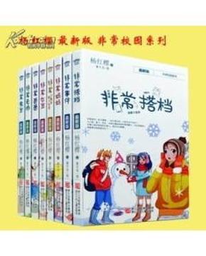 逃离沙漠小镇