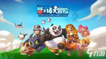 单双号限行规则游戏画面
