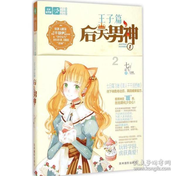 大话西游手游