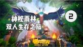 水利工程epc项目监理费怎么算的？游戏画面