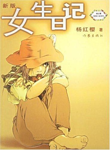 高叶穿着黑色西服真美，徐纪周还能说她邋遢吗？