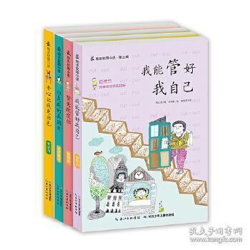 射击怪异人