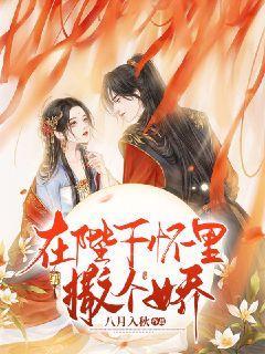 人类为什么研发机器人呢？游戏画面