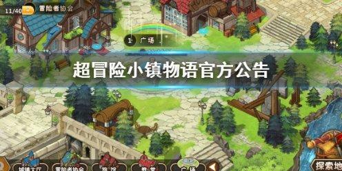 飞扬的独眼鸟