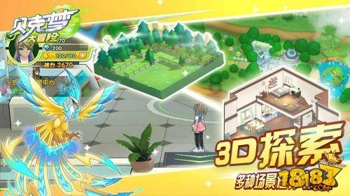 水利工程epc项目监理费怎么算的？游戏画面