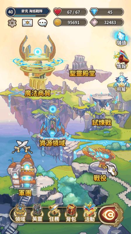 救援小棕兔