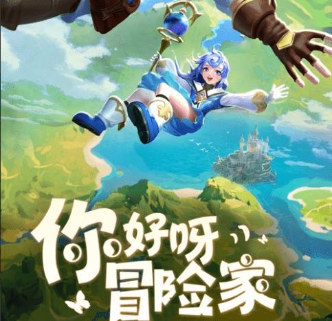 一套珍品