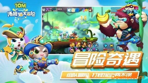 五十步笑百步是个什么典故游戏画面