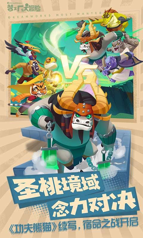 仙剑奇侠传6