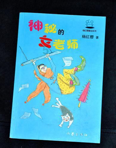 和爸妈有代沟怎么办？游戏画面