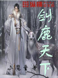 漫说纪法丨拦路的停车杆