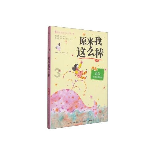 新大嘴怪冒险