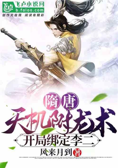 寻找沙漠珍宝
