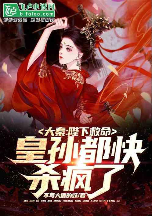 快手上的丢丢姐真名？游戏画面