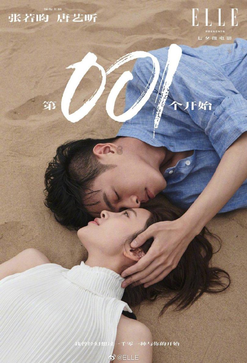 三生三世“心眼”最小的四个男人，夜华上榜，最后一位无人能及