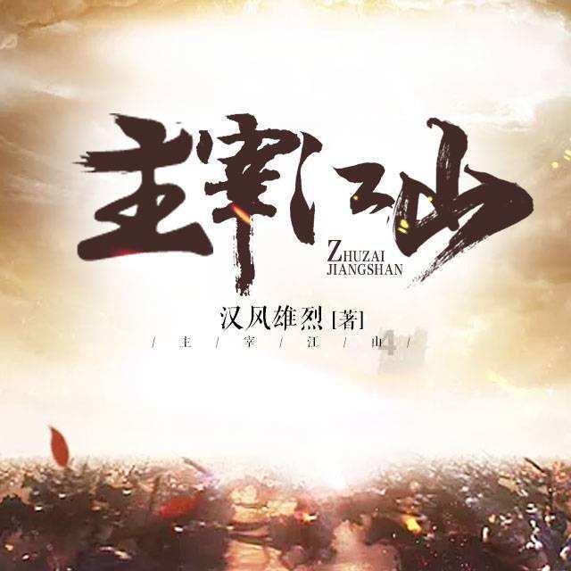李靖灭突厥:月黑雁飞高,单于夜遁逃,欲将轻骑逐,大雪满弓刀