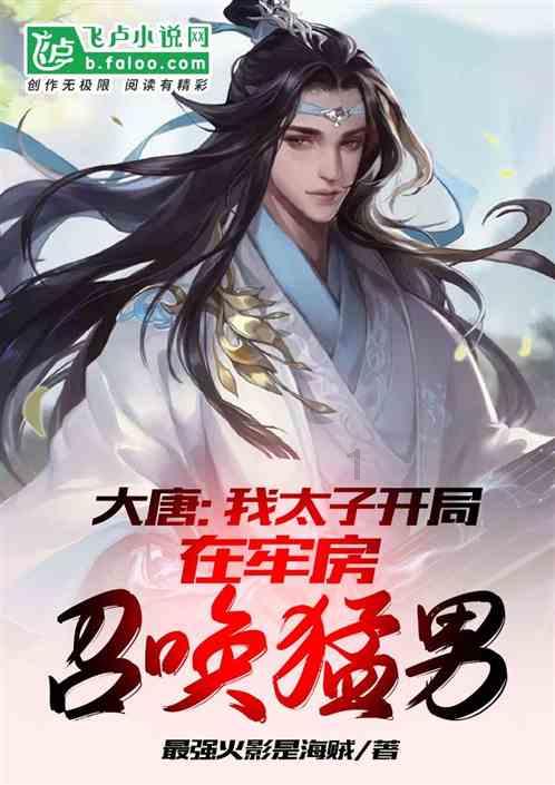 托尼·帕克参加美职篮关怀行动,与球迷欢庆新春