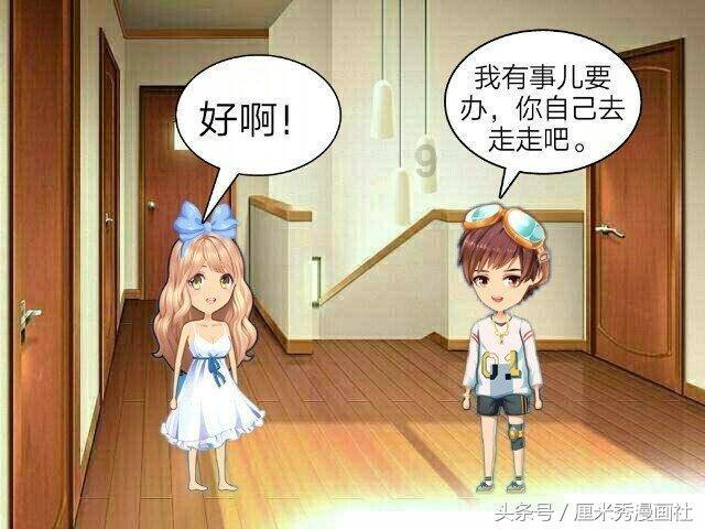 远征军：维京