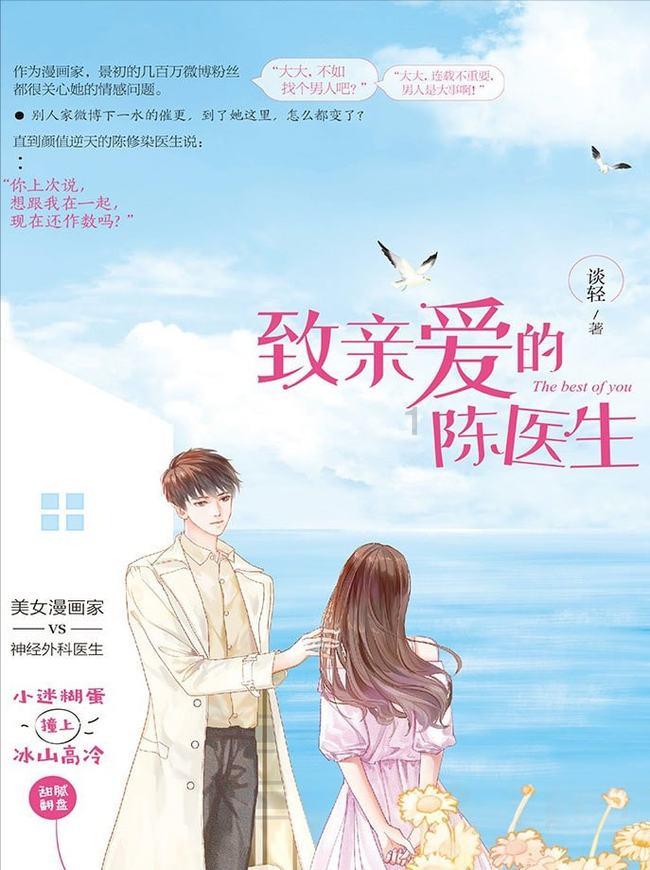 高考恋爱100天