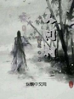 修罗武神