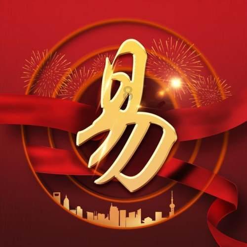 海能投顾市场热点，一起来了解稀有金属怎么样