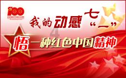 未知的原因